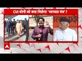 Live News : भागवत-योगी की मुलाकात, यूपी में हलचल तेज! | CM Yogi | BJP | RSS  - 00:00 min - News - Video