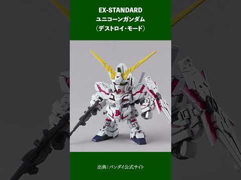 ホビーの動画サムネイル - 【📦当日情報⚡】2025年6月19日ガンプラ再販まとめ！ #shorts