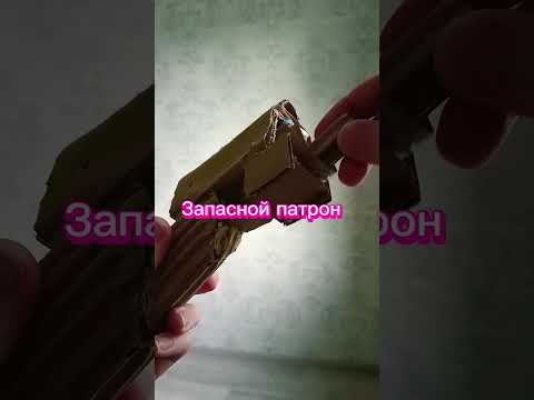 #картон #поделка #самоделка #пистолет #орудие #оружие
