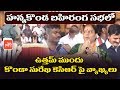 Konda Surekha Comments on KCR and his Family at Hanamkonda