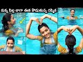 'I am a water baby', Rashmika Mandanna shares her swimming video