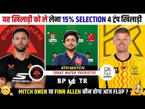 BPH vs TRT Today Match Prediction | BPH vs TRT Dream11 Prediction | The Hundred 2026 4th Match