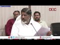 🔴LIVE: భట్టి విక్రమార్క ప్రెస్ మీట్ | Deputy CM Bhatti Vikramarka Press Meet Live | ABN Telugu  - 23:36 min - News - Video