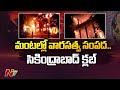 Massive fire breaks at historical Secunderabad Club