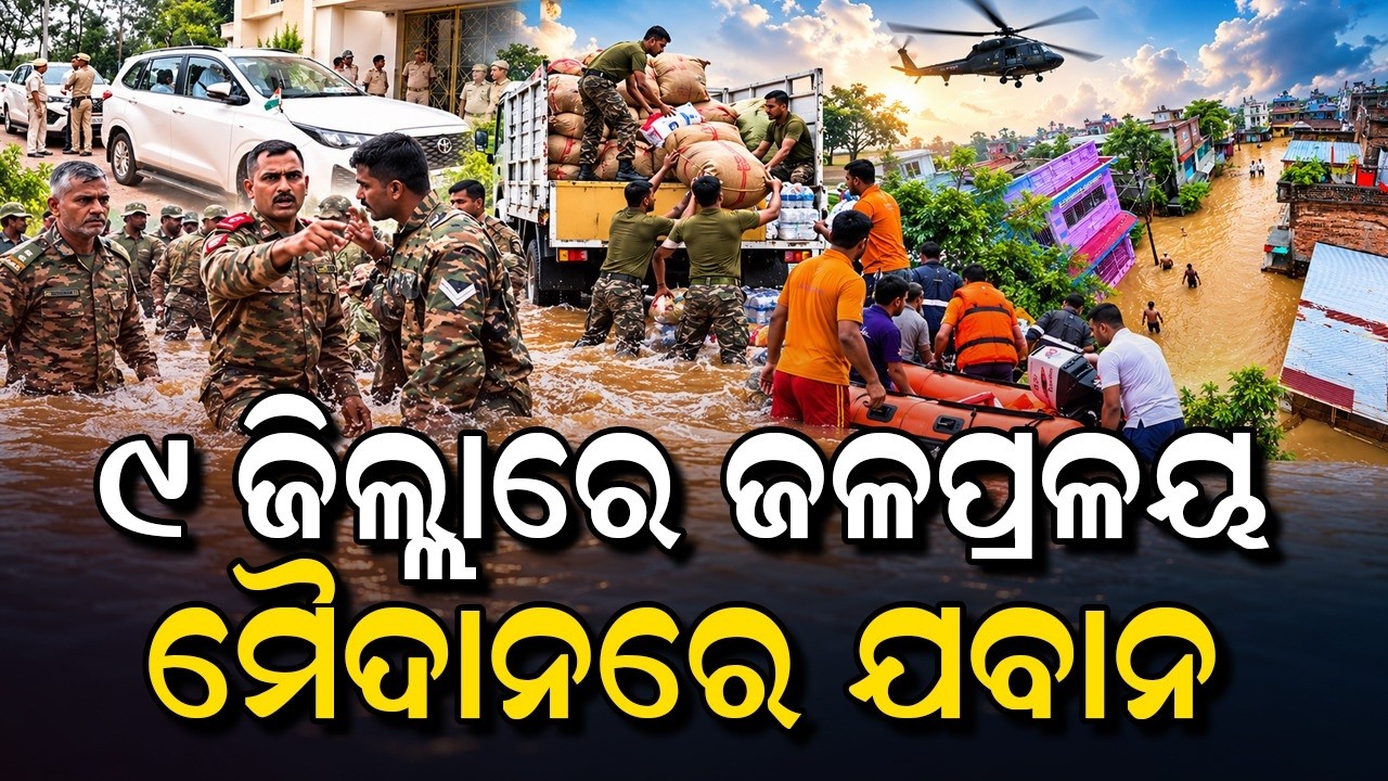 9 Districts Hit By Flood: CM Takes Aerial Survey, Army Assists Relief | Argus News