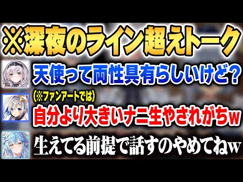 質問がきしょいノエルに斜め上の回答をするかなた、それを止めないラミィの深夜ラジオ『ゴリレバ』まとめｗ【ホロライブ 切り抜き Vtuber 雪花ラミィ 天音かなた 白銀ノエル】