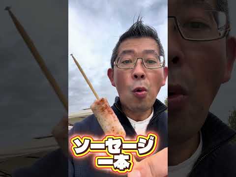 今日から本気出すやつ集まれ❣️なすぱら煩悩ダイエット129目今日はチートDAY涙の卒業式までに20キロダイエットの全記録　#ダイエット　#煩悩ダイエット　#１日おきダイエット