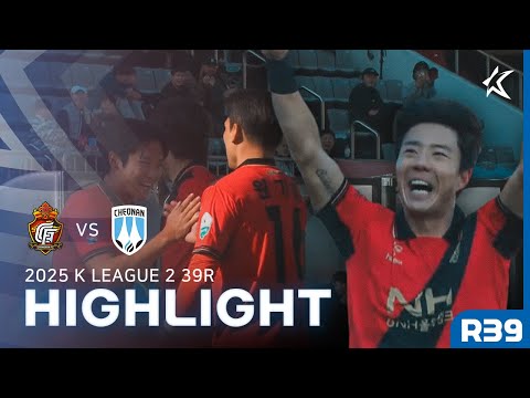 [5Min H/L] K LEAGUE 2 R39 Gyeongnam vs Cheonan