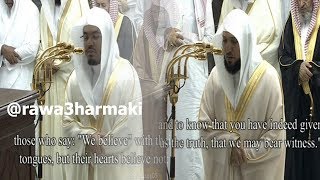 صلاة التراويح من الحرم المكي ليلة 6 رمضان 1439 للشيخ ياسر الدوسري ...