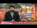 తెలంగాణలో మొదలైన సమ్మక్క,సరళక్క జాతర సందడి.. | hmtv  - 07:50 min - News - Video