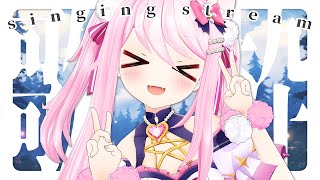 【 #歌枠 】 え！？ゲリラ歌枠ですか！？ 【 #真綿スピカ 】