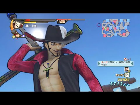 【海賊無双3】飛ぶ斬撃っ!むずいけど楽しいミホーク【One Piece Pirate Warriors 3】