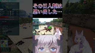 この世界に安置などない。【エフィーナ】#Shorts #ゆるさば3