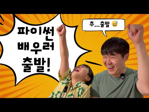 에릭과 달레의 좌충우돌 코딩일기 1탄