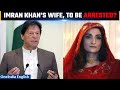Ex-Pakistan PM Imran Khan's wife, Bushra Bibi, faces potential arrest in a corruption case