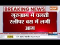 Delhi-Jaipur Haighway Bus Accident: दिल्ली-जयपुर हाईवे पर चलती बस में लगी आग | Hindi News  - 02:01 min - News - Video