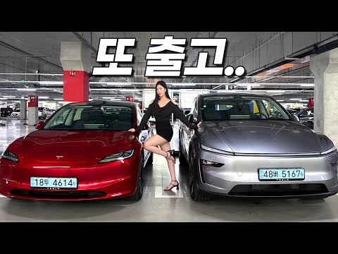 결국 또 테슬라 두 대 동시에 출고했습니다.. 내가 왜 그랬지? 모델Y 주니퍼, 모델3 하이랜드