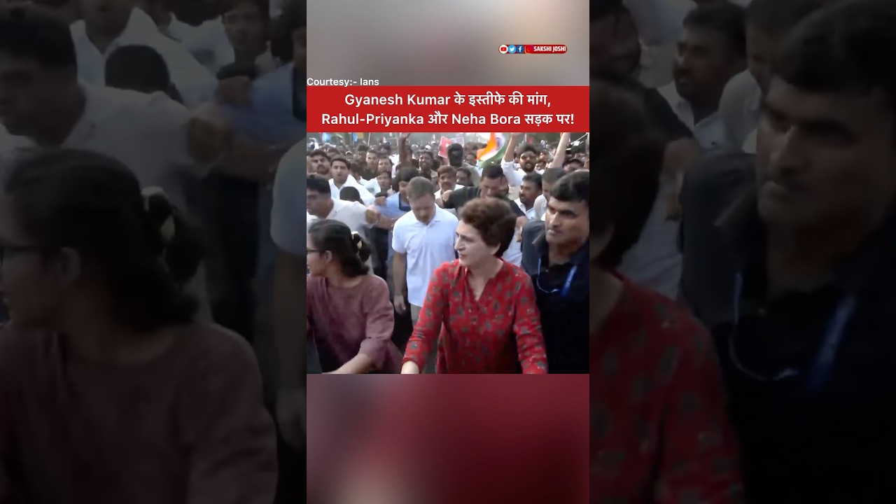 Gyanesh Kumar के इस्तीफे की मांग, Rahul-Priyanka और Neha Bora सड़क पर!
