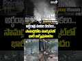 Major fire Accident : అర్ధరాత్రి మంటల కలకలం... సామర్లకోట మార్కెట్‌లో భారీ అగ్నిప్రమాదం | Prime9 News