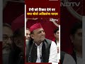 Lok Sabha Elections 2024: Teni को Ticket देने पर क्या बोले Akhilesh Yadav  - 00:54 min - News - Video
