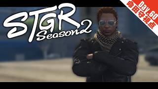 【 #ストグラ Season2 | #GTA5 】Day.60 ドタバタライフ【 夢咲刻夜Vliver | 命田守：救急隊隊長視点】