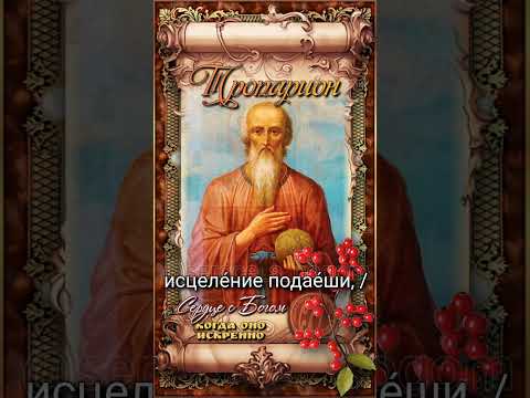 9 августа Блаж. Николай Кочанов, Христа ради юродивый, Новгородский (1392г)