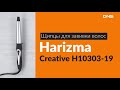 Распаковка щипцов для завивки волос Harizma Creative H10303-19 / Unboxing Harizma Creative H10303-19