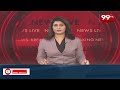 అనకాపల్లి జిల్లా నర్సీపట్నంలో స్పీకర్ పర్యటన | Ayyanna Patrudu Visits Anakapalle District || 99tv  - 02:21 min - News - Video