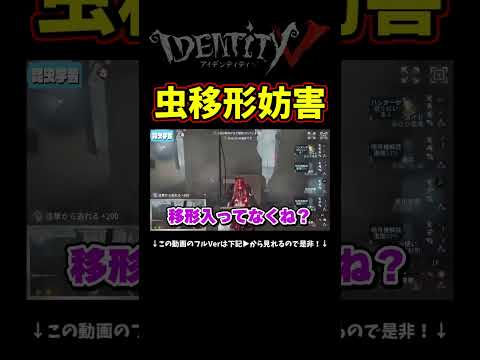 確実に酒回復を成功させてくれる虫１位さん大好き！【第五人格】【IdentityⅤ】