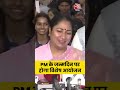 PM Modi के जन्मदिन पर होगा विशेष आयोजन #shortsvideo #viralvideo #cmrekhagupta #pmmodi  - 02:48 min - News - Video