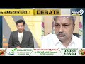 జనసేన,టీడీపీ సభ కు జగన్ కుట్రలు..ప్లాన్-B తో పవన్,చంద్రబాబు | Pawan Kalyan | Chandrababu | Prime9  - 05:54 min - News - Video