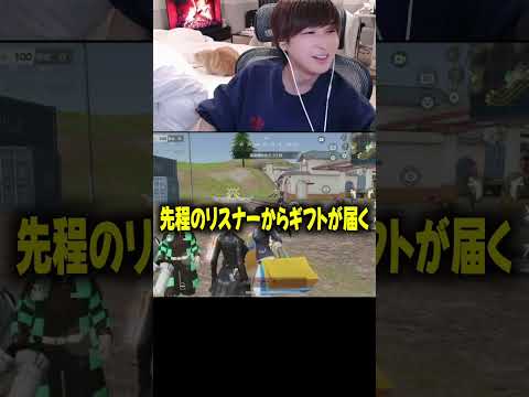 【荒野行動】ギフトを贈るか悩んでたリスナーへの対応がこちらですwww