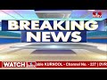 నేడు ఛలో సెక్రటేరియట్ కు పిలుపునిచ్చిన కాంగ్రెస్..| YS Sharmila | Congress | AP | hmtv  - 03:28 min - News - Video