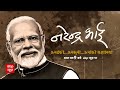 Lok Sabha Election 2024: जेल से रिहाई के बाद केजरीवाल ने दिल्ली की जनता से की ये खास अपील  - 12:20 min - News - Video