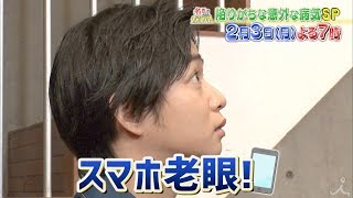 久保みねヒャダ明けましてこじらせナイト寿ｓｐ フジテレビ 久保みねヒャダ明けましてこじらせナイト寿ｓｐ ｊｃｃテレビすべて