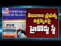 Telangana High Court orders police not to stop ambulances at inter-state borders