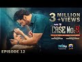 Case No.9 Episode 12 - [Eng Sub] - Presented by Happilac Paints & Nestle Bunyad - 30th October 2025