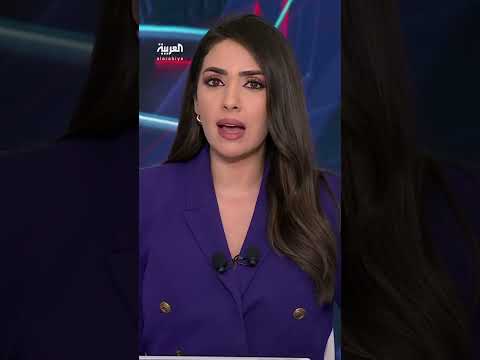 AlArabiya العربية