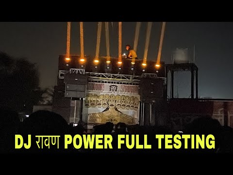 Upload mp3 to YouTube and audio cutter for DJ रावण KHATARNAK POWERFULL TESTING | KAWAD YATRA 2022 | Royal Sunny Vlogs download from Youtube