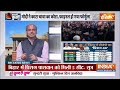Lok Sabha Election News LIVE : बिहार में फिर खेला होने वाला है ! Chirag Paswan | Nitish Kumar | NDA  - 00:00 min - News - Video