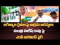 సీఎం కేసీఆర్ పై మండిపడ్డ ఎంపీ అరవింద్ | MP Aravind fires On CM KCR | Prime9 News