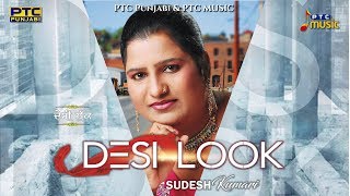Desi Look – Sudesh Kumari