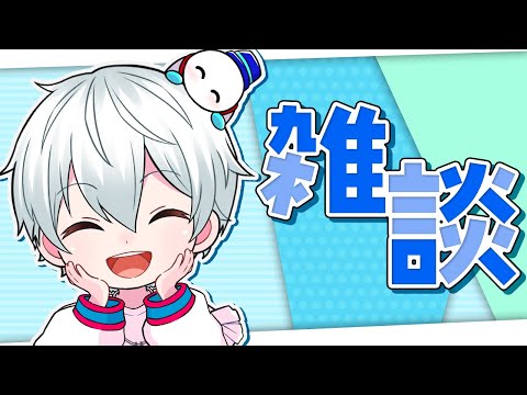 もう12月もあと少し...雑談【おらふくん】