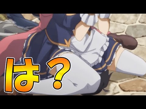 【プリコネR】そこどけよ騎士君