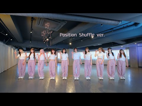 =LOVE（イコールラブ）/ 16th Single『呪って呪って』Position Shuffle ver.