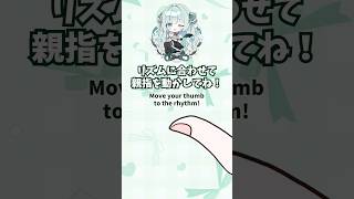 THUMB DANCE CHALLENGE!6 #Vtuber #thumbchallenge #個人vtuber