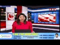 అన్ని దారులు మేడారం వైపే..జనంతో కిక్కిరిసిన మేడారం | Sammakka Sarakka Jathara | Medaram | ABN  - 07:37 min - News - Video