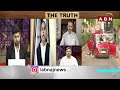 పోలీసులు గాడిదలు కాస్తున్నారా? Advocate Rajini Shocking Comments on AP Police | ABN Telugu  - 05:50 min - News - Video