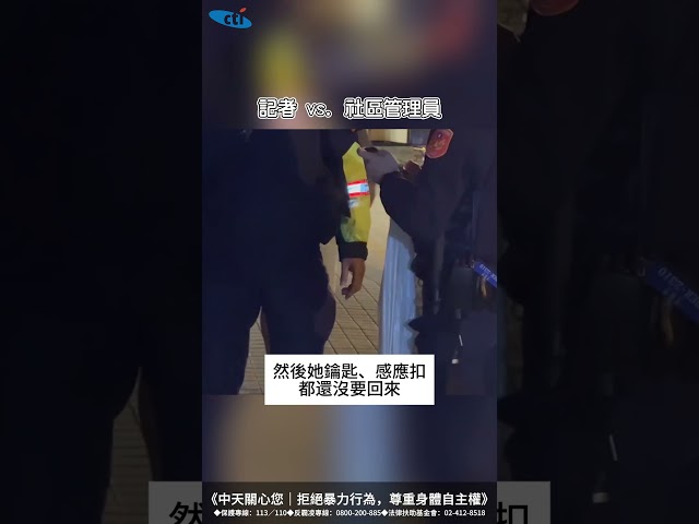 影/台中狂男持刀狂捅員警案最新！驚悚過程再看一次