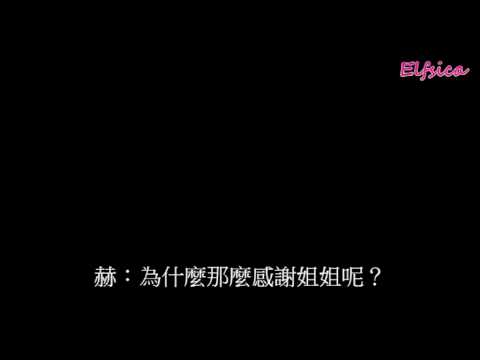 ◤昔日重溫◥ 090606 KTR 圭賢和姐姐的感情很好